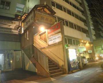 Fotos de Yokohama Central Hostel