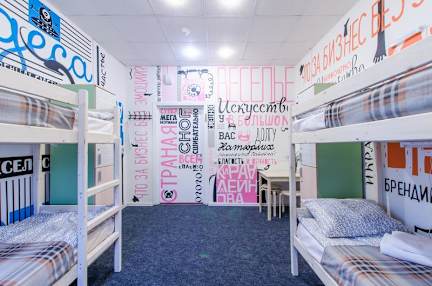 Billeder af 338 Hostel