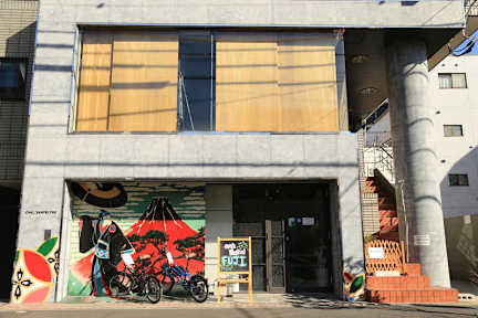 Foton av Oakhostel Fuji