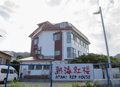 Billeder af Atami Red House