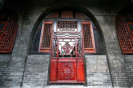 Foton av Pingyao 1 Home