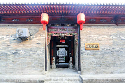 Foton av Pingyao 1 Home