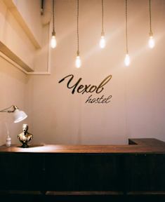 Fotky Chekhov Hostel