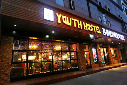 Fotos de Wu Tong Li Youth Hostel