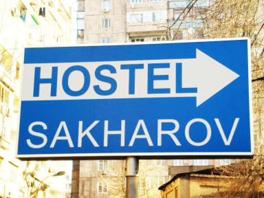 Hostel Sakhorov照片