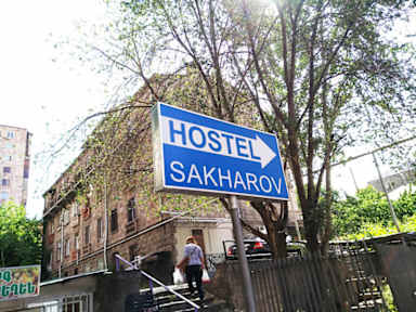 Фотографии Hostel Sakhorov