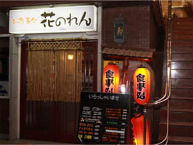 Kuvia paikasta: Kochi Ryoma Hotel