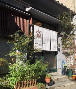 Kuvia paikasta: Kanazawa Guesthouse Stella