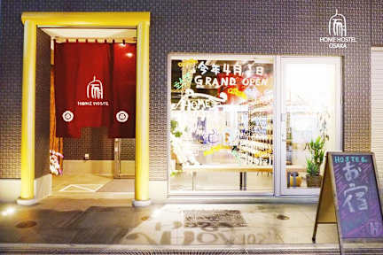 Kuvia paikasta: Home Hostel Osaka