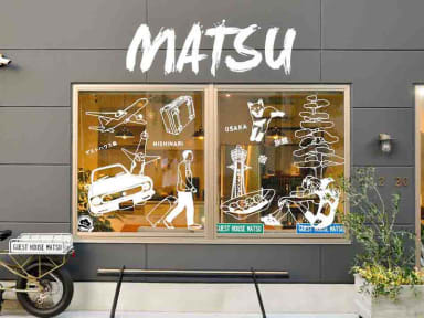 Guest House Matsu tesisinden Fotoğraflar