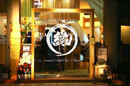 Hiroshima Hostel EN tesisinden Fotoğraflar