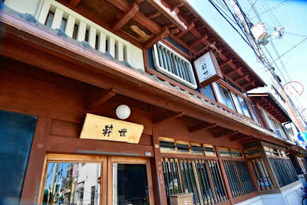 Inase Otsu Machiya Bed and Breakfast tesisinden Fotoğraflar