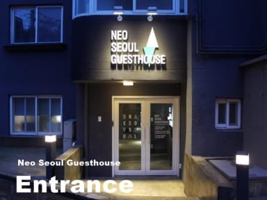 Zdjęcia nagrodzone Neo Seoul Guesthouse