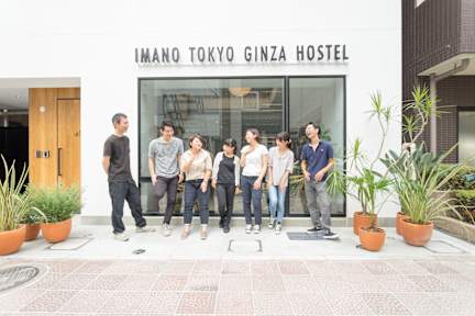 Фотографии Imano Tokyo Ginza Hostel