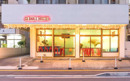 Photos of Seawall Hostel