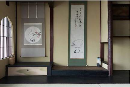 京町家宿 一陽来復の写真