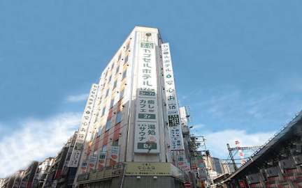 Fotos de Capsule Hotel Anshin Oyado Shinbashi