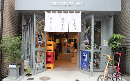 Hostel Stand By Me tesisinden Fotoğraflar