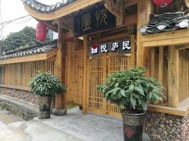 Foto's van YUELU-House Inn
