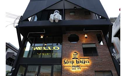 Foton av Sleep Walker Poshtel