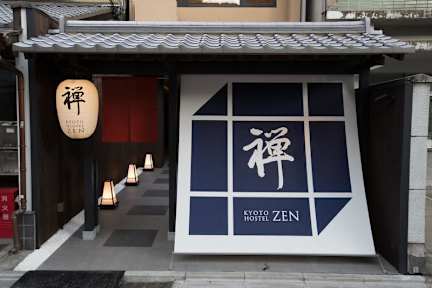 Zdjęcia nagrodzone Kyoto Hostel ZEN