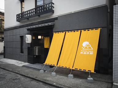 Tadaima Japan Shinjuku Ryokan照片