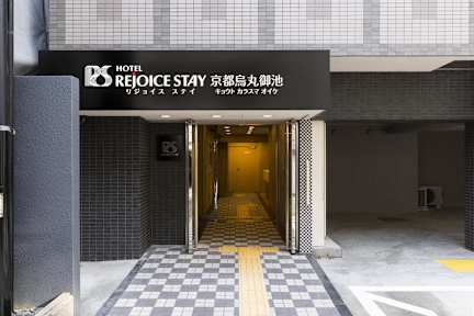 Fotos von Hotel Rejoice Stay Kyoto Karasuma Oike