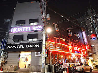 Fotos de Hostel Gaon ShinChon