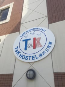 Bilder av T＆K Hostel Kobe Sannomiya East
