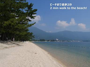 J-Hoppers Lake Biwa Guesthouse tesisinden Fotoğraflar