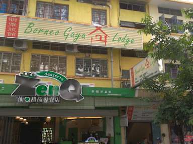 Billeder af Borneo Gaya Lodge
