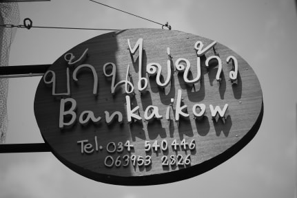Fotos de Bankaikow