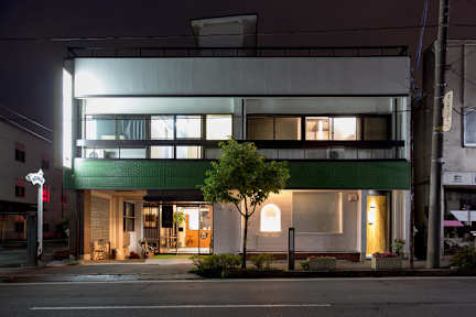 Billeder af Guesthouse meinn Hanamaki