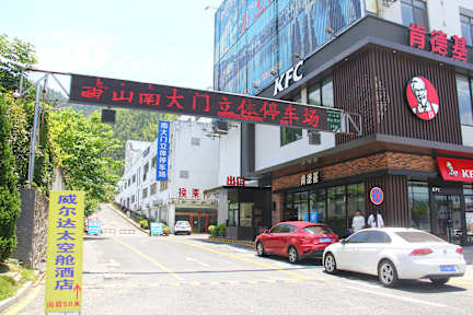 Huangshan Scenic Welda Capsule Youth Hostel, Huangshan - 2020 Prices