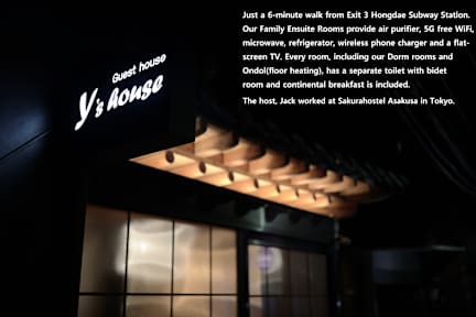 Photos of Y's House in Hongdae
