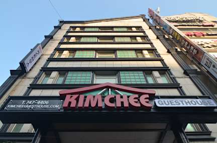 Photos of Kimchee Haeundae Guesthouse