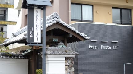Zdjęcia nagrodzone Beppu Hostel U&T