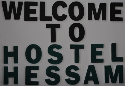 Hostel-Hessamの写真