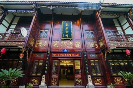 Zdjęcia nagrodzone Tai'an Club Taoists Theme Culture Hotel