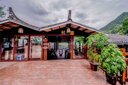 Foton av Xijiang Village Vision Hotel