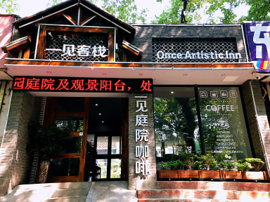 Kuvia paikasta: Once Artistic Inn