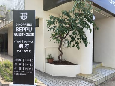 Foto's van J-Hoppers Beppu Guesthouse