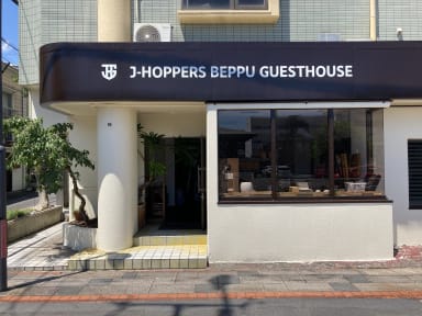 Foto's van J-Hoppers Beppu Guesthouse