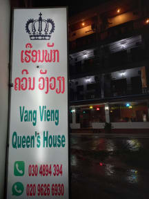 Vang Vieng Queen's Houseの写真