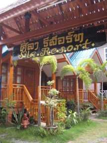 Photos of Sila Resort