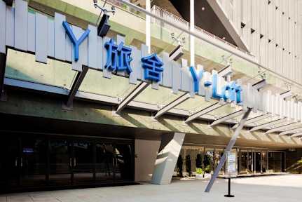 Y Loftの写真