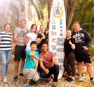 Billeder af Sanya Backpackers