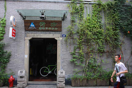 Hangzhou Hofang International Youth Hostel tesisinden Fotoğraflar