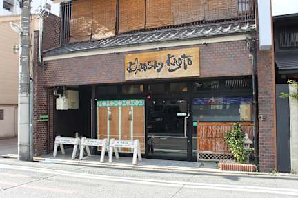 Photos of Khaosan Kyoto Guest House