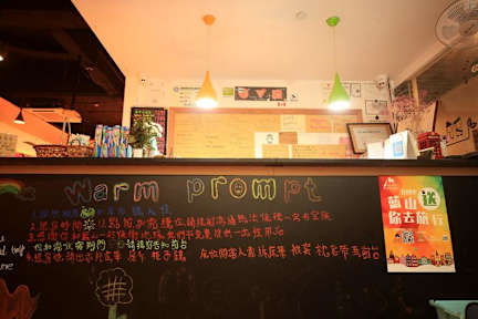 Fotky Shanghai Blue Mountain International Youth Hostel